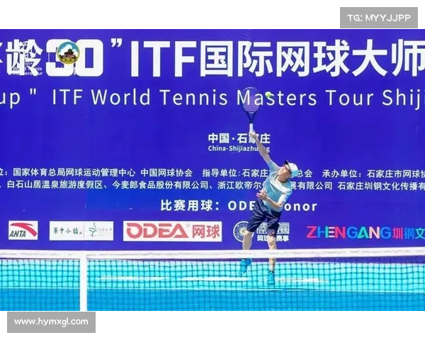 ITF全年网球赛事深度解析与趋势展望 ITF全年网球赛事深度解析与趋势展望