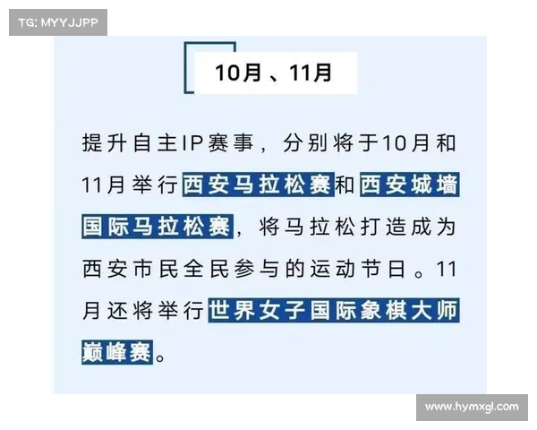 全国马拉松赛事年度精彩日历大全指南 全国马拉松赛事年度精彩日历大全指南