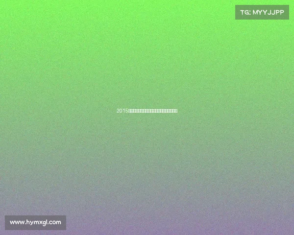 2015年亚锦赛中国男篮决赛胜菲律宾勇夺亚洲冠军