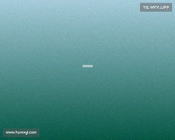 大巴黎赛事直播