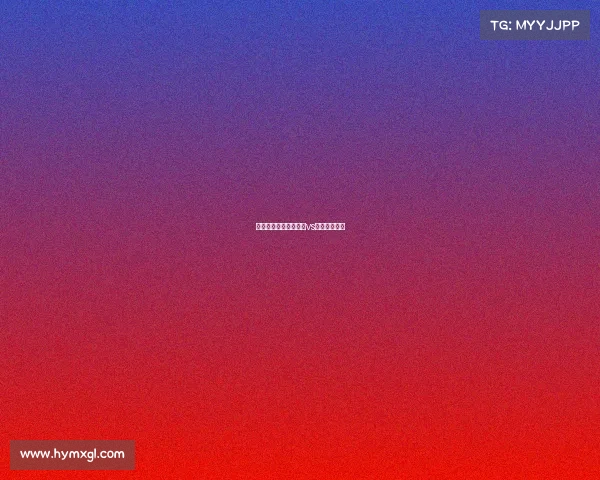 恒大鹿岛赛事时间恒大vs鹿岛第二回合